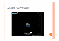 [호텔경영] 중저가 호텔 COZY MOTEL의 체인점 사례-10