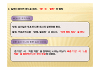 일본전산 이야기-9
