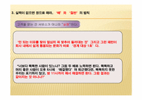 일본전산 이야기-10