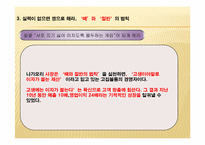 일본전산 이야기-12
