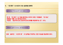 일본전산 이야기-13