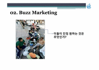 [국제마케팅] 삼성 애니콜 중국시장 진출전략-15
