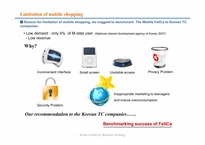 [전략경영] NTT DoCoMo, Inc. -Mobile FeliCa-18