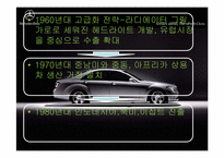 [국제경영] 다임러 벤츠 경영전략-9