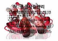 [생산운영관리] 현대자동차 & NF 소나타-10
