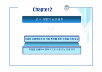연구개발의 글로벌화와 신제품 개발 -삼성전자 사례-7