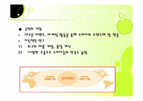 [마케팅] 진로 소주의 일본 진출 사례분석-4