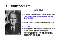 말콤볼드리지상-3