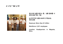 말콤볼드리지상-9