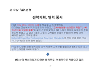 말콤볼드리지상-15