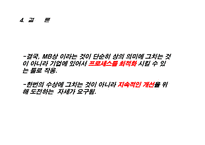 말콤볼드리지상-19