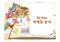닥터유 마케팅 분석-1