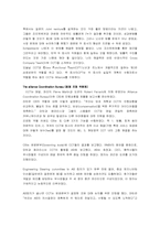 [전략경영] 르노닛산 case 번역-5