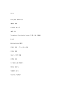 [전략경영] 르노닛산 case 번역-19