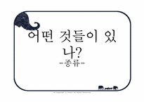 옥외광고 레포트-5