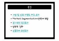 옥외광고 레포트-11