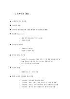 스웨덴 가구업체 Ikea 이케아-2