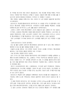 스웨덴 가구업체 Ikea 이케아-4
