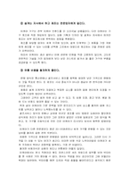 스웨덴 가구업체 Ikea 이케아-7