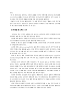 스웨덴 가구업체 Ikea 이케아-8