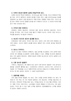 스웨덴 가구업체 Ikea 이케아-10