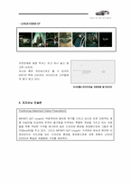 인피니티와 렉서스 포지셔닝 비교-5