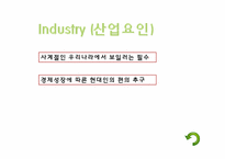 ㈜ 귀뚜라미 보일러 기업분석-12