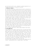 보랏빛 소가 온다-2