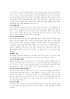 보랏빛 소가 온다-5