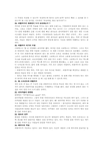 보랏빛 소가 온다-7