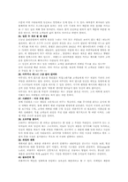보랏빛 소가 온다-8