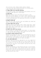 보랏빛 소가 온다-9