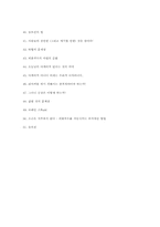 보랏빛 소가 온다-13