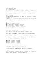 드릴을 팔려면 구멍을 팔아라-4