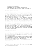 나의 꿈은 글로벌 CEO-3