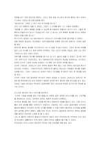 나의 꿈은 글로벌 CEO-4