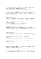 나의 꿈은 글로벌 CEO-5