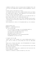 나의 꿈은 글로벌 CEO-6