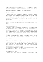 나의 꿈은 글로벌 CEO-7