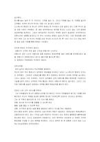 나의 꿈은 글로벌 CEO-8