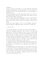 나의 꿈은 글로벌 CEO-9