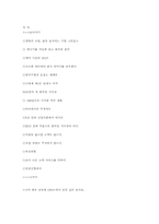 나의 꿈은 글로벌 CEO-12