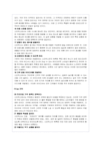 스타벅스 감성마케팅-4