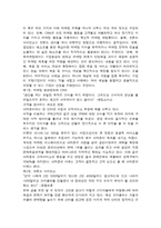 코카콜라는 어떻게 산타에게 빨간 옷을 입혔는가-1