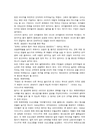 코카콜라는 어떻게 산타에게 빨간 옷을 입혔는가-2