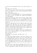 코카콜라는 어떻게 산타에게 빨간 옷을 입혔는가-3