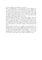 코카콜라는 어떻게 산타에게 빨간 옷을 입혔는가-4
