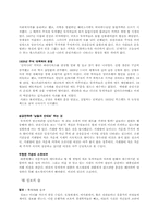 돈, 뜨겁게 사랑하고 차갑게 다루어라-10