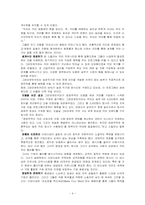 휴렛팩커드가 산골마을을 찾은 이유-5