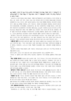 휴렛팩커드가 산골마을을 찾은 이유-7